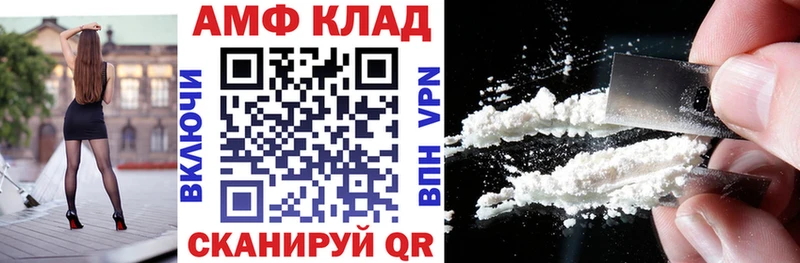 где продают наркотики  Усть-Кут  Амфетамин 98% 