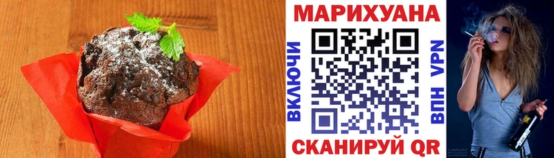 Canna-Cookies конопля  гидра   Усть-Кут 