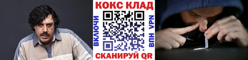 omg ССЫЛКА  Усть-Кут  КОКАИН 97%  хочу наркоту 