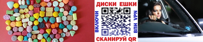 ЭКСТАЗИ 280 MDMA  Усть-Кут 