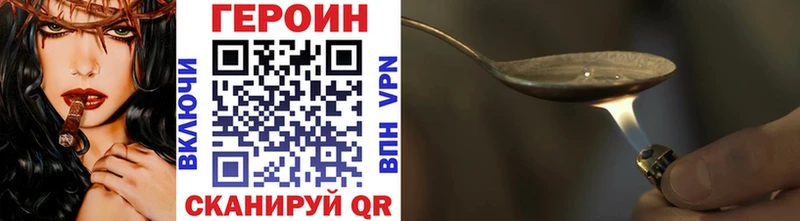 магазин MEGA ссылки ГЕРОИН хмурый Усть-Кут