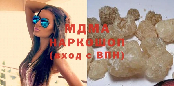 мдпв Аркадак