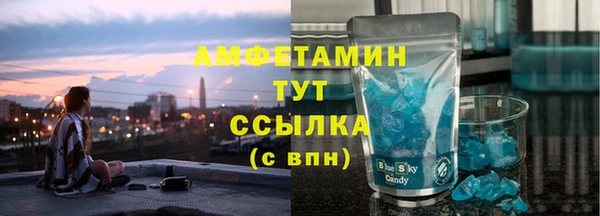 соль ск Арсеньев