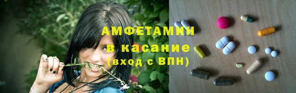 соль ск Баксан