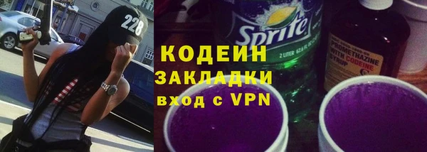 mdpv Армянск