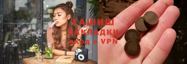 соль ск Баксан