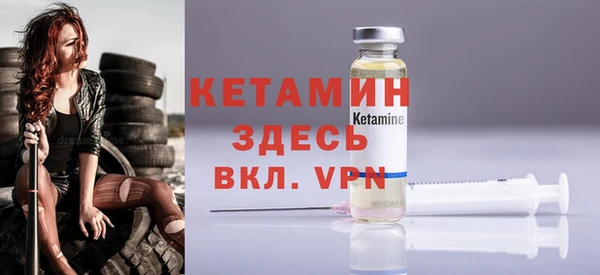mdpv Армянск