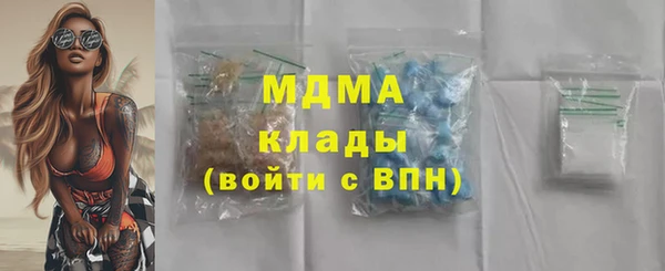 мдпв Аркадак