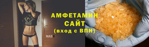 соль ск Арсеньев