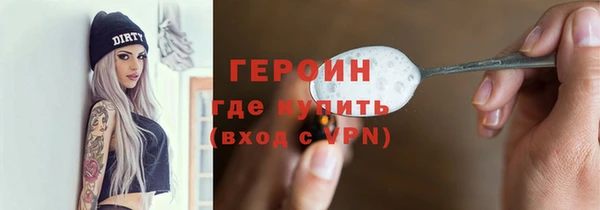 соль ск Арсеньев