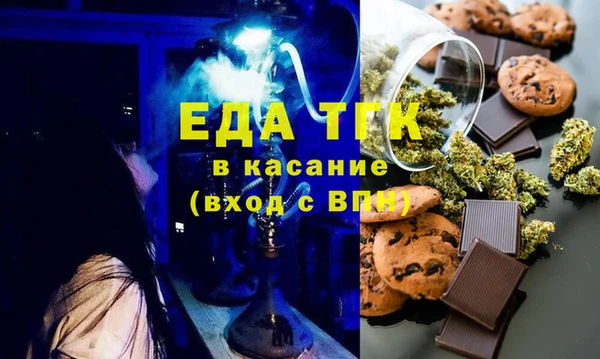 MDMA Premium VHQ Балахна