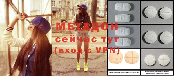 mdpv Армянск