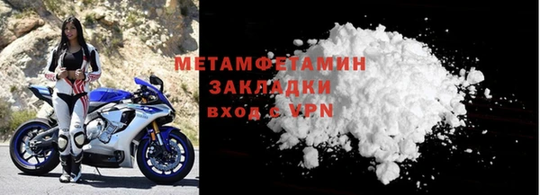 соль ск Арсеньев