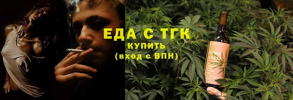 MDMA Premium VHQ Балахна