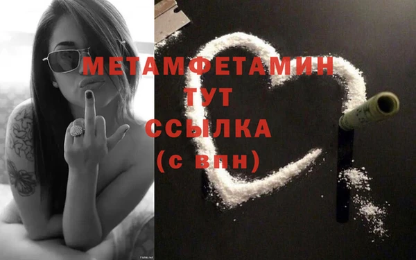 mdpv Армянск