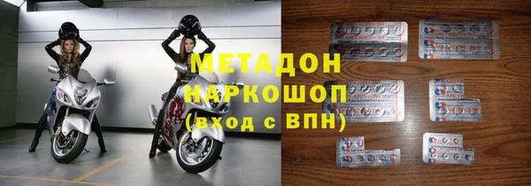 mdpv Армянск