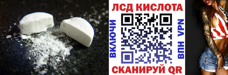LSD-25 экстази ecstasy  блэк спрут зеркало  Усть-Кут  где найти наркотики 