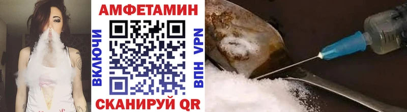 МЕТАМФЕТАМИН Декстрометамфетамин 99.9%  Усть-Кут 