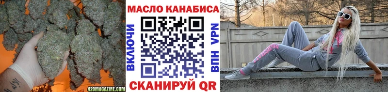 ТГК вейп Усть-Кут