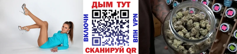Конопля Amnesia  Усть-Кут 
